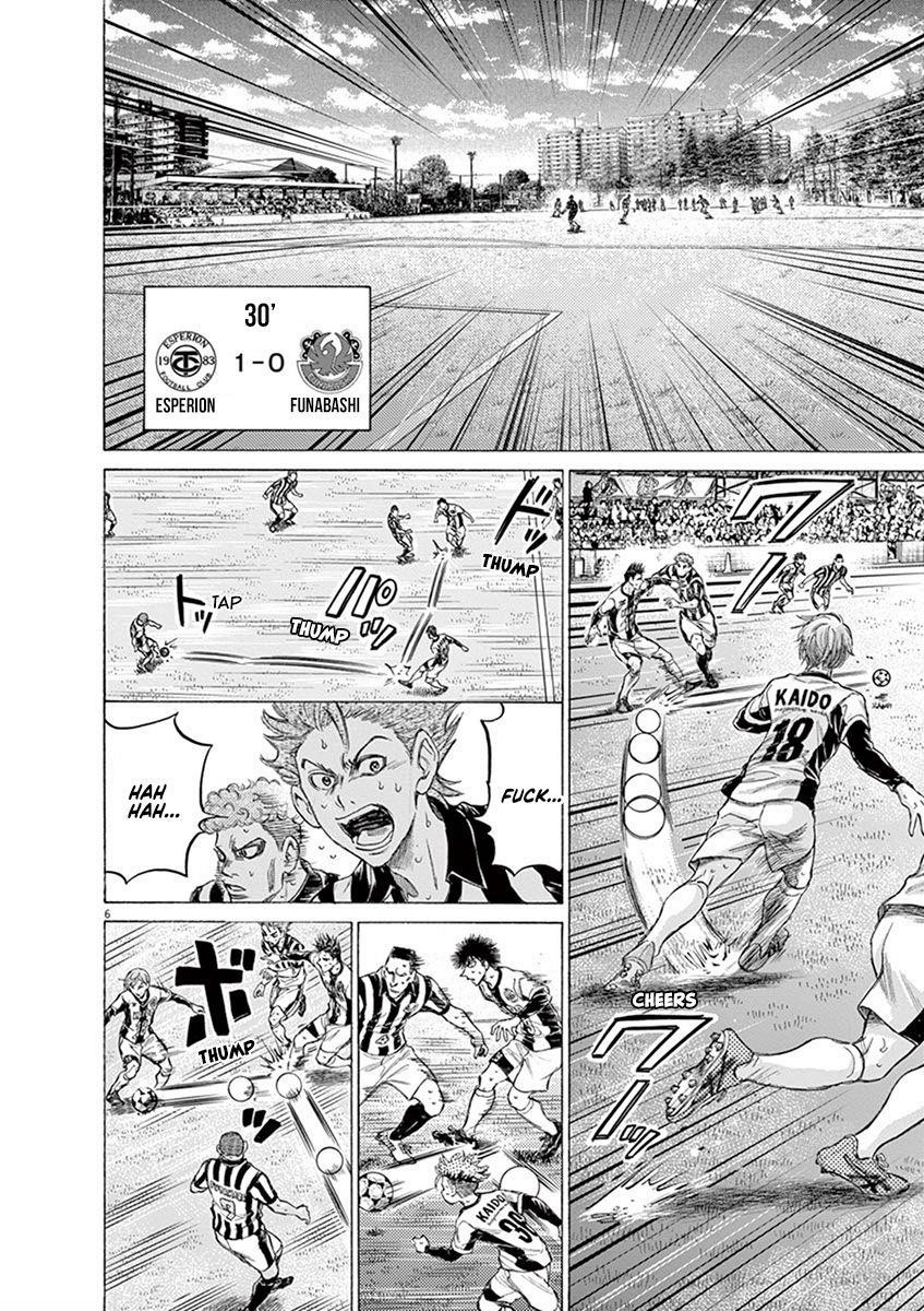 Ao Ashi Chapter 187 - Page 7