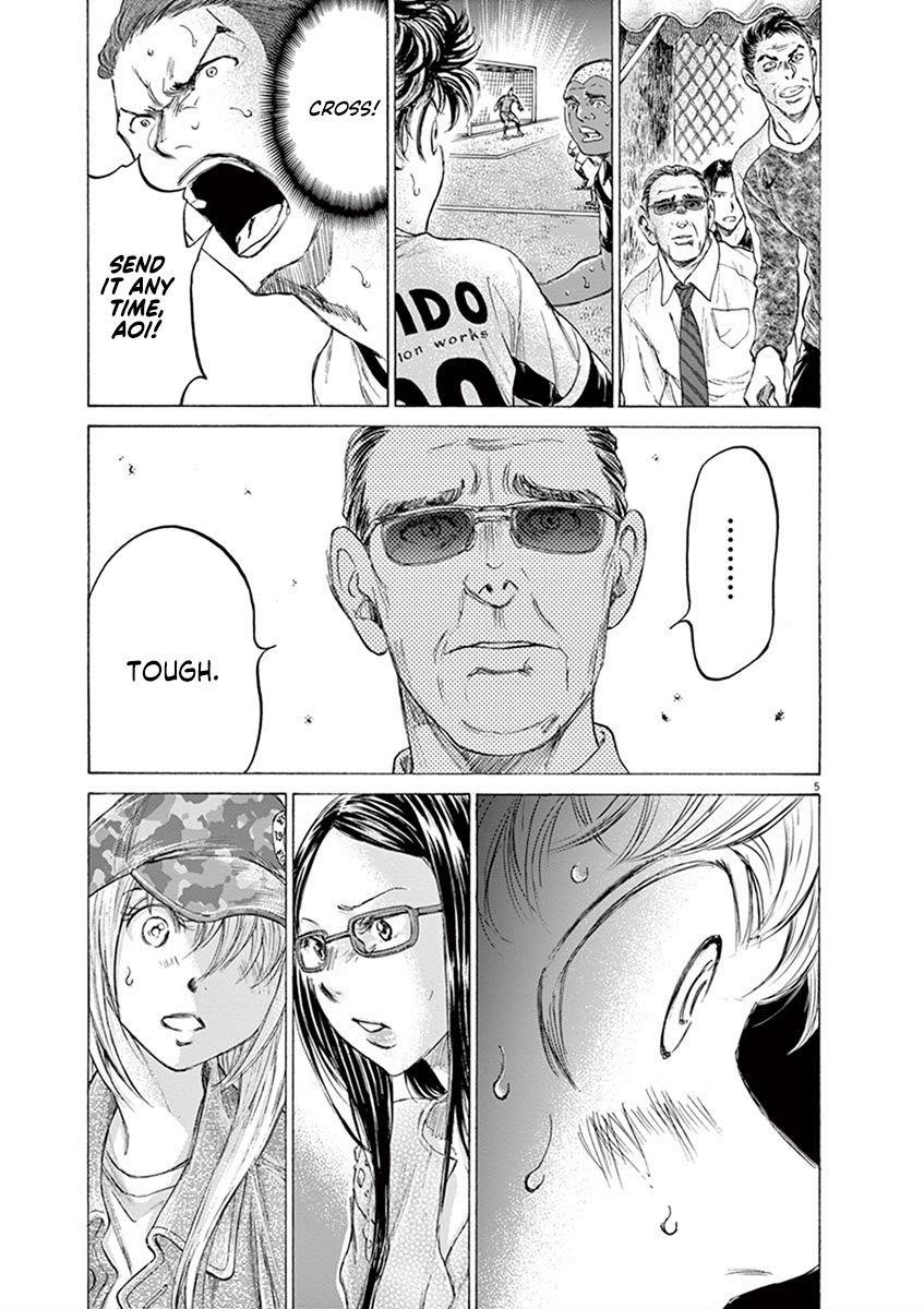 Ao Ashi Chapter 188 - Page 5