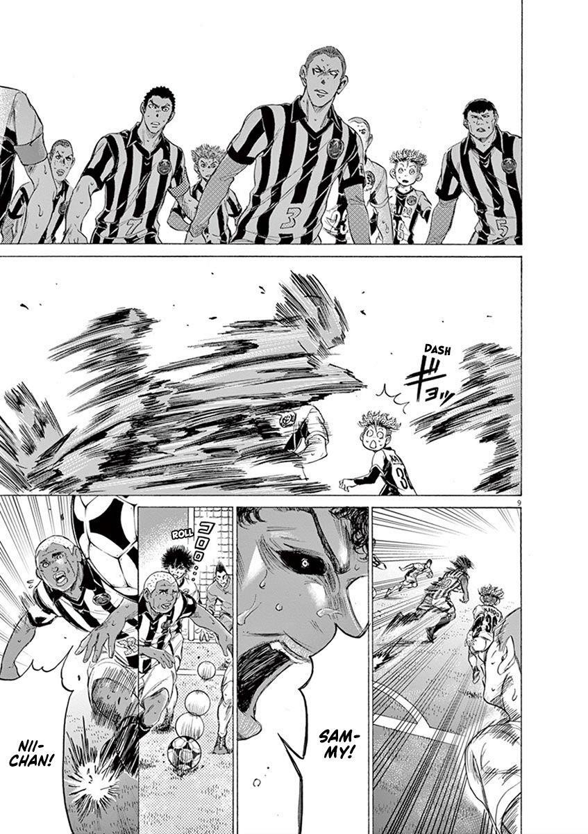 Ao Ashi Chapter 188 - Page 9