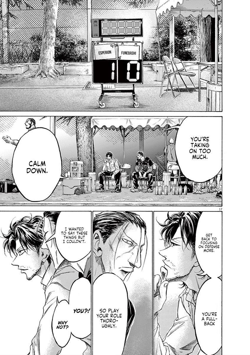 Ao Ashi Chapter 189 - Page 18