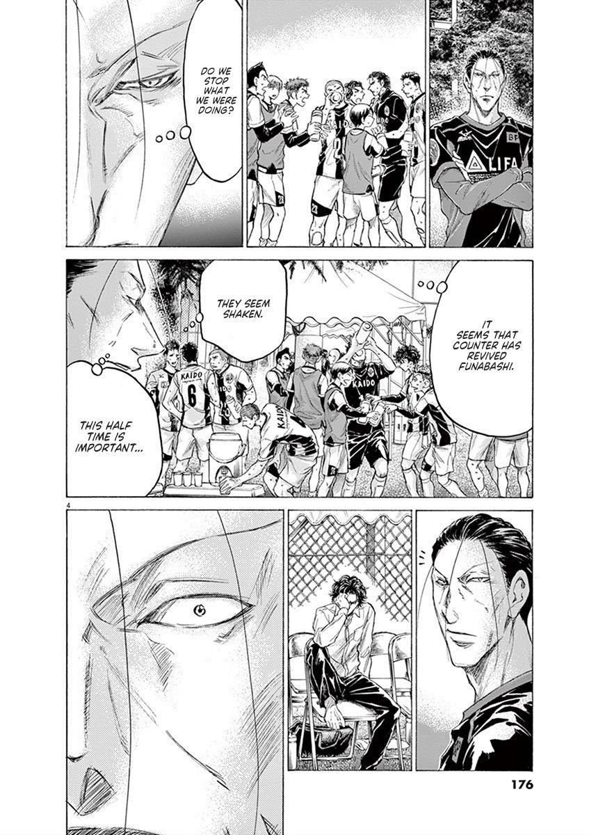 Ao Ashi Chapter 189 - Page 5