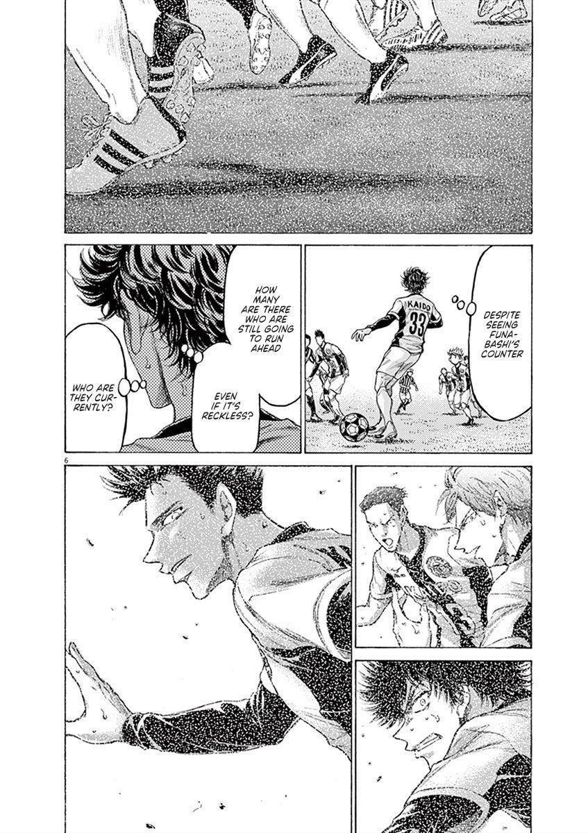 Ao Ashi Chapter 192 - Page 6