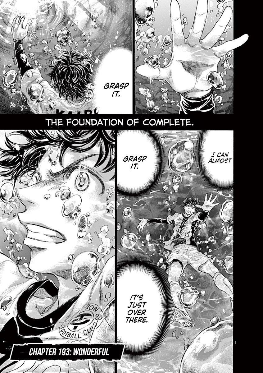 Ao Ashi Chapter 193 - Page 1