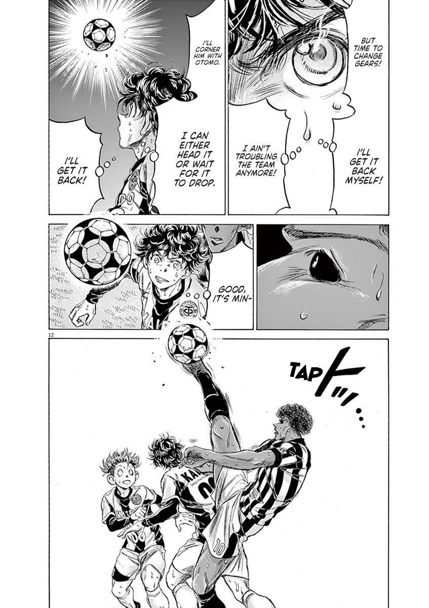 Ao Ashi Chapter 193 - Page 12