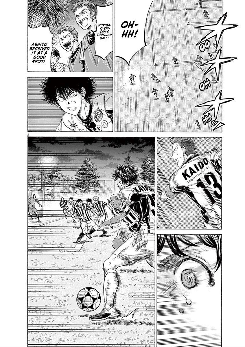 Ao Ashi Chapter 193 - Page 2