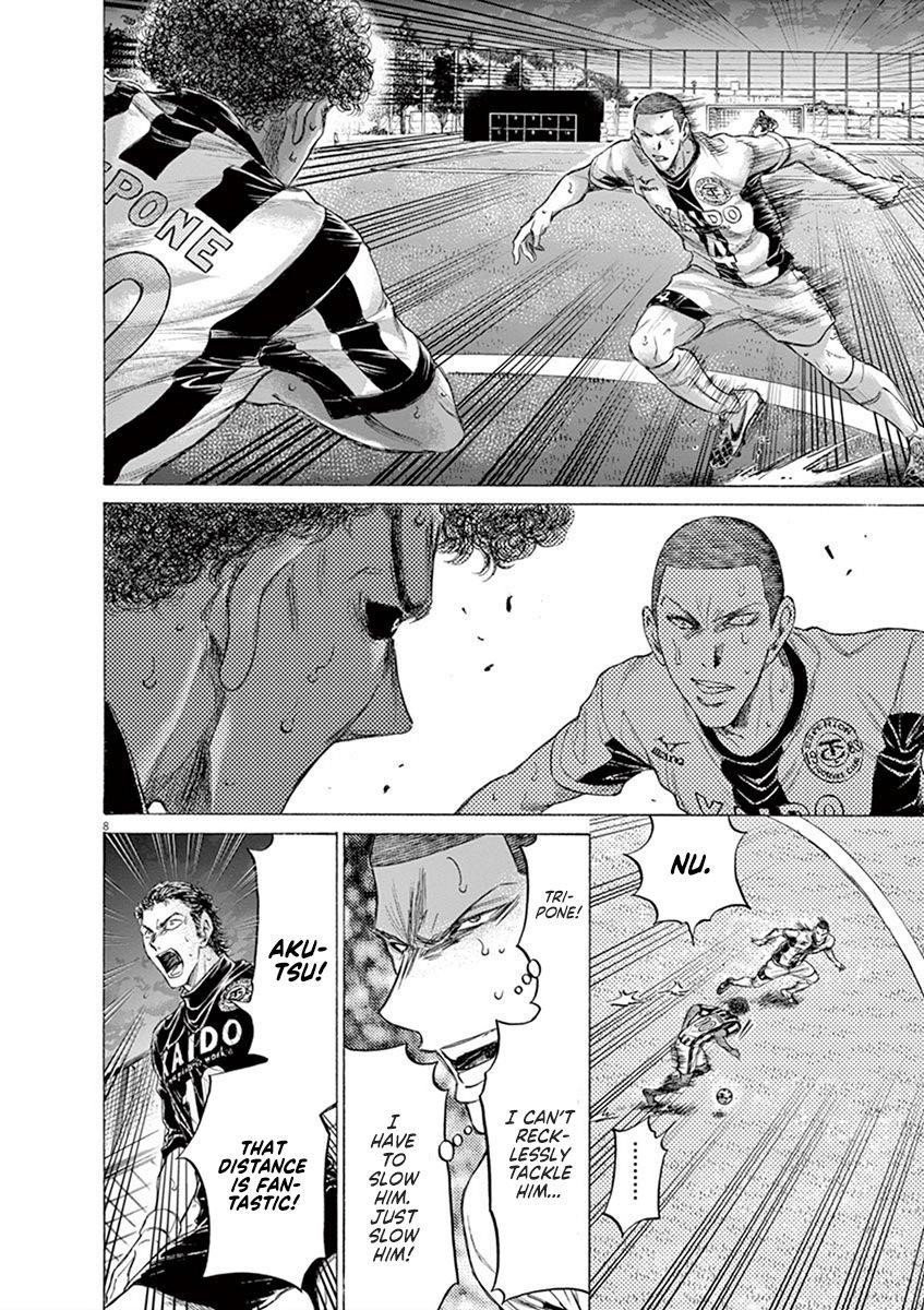 Ao Ashi Chapter 193 - Page 8