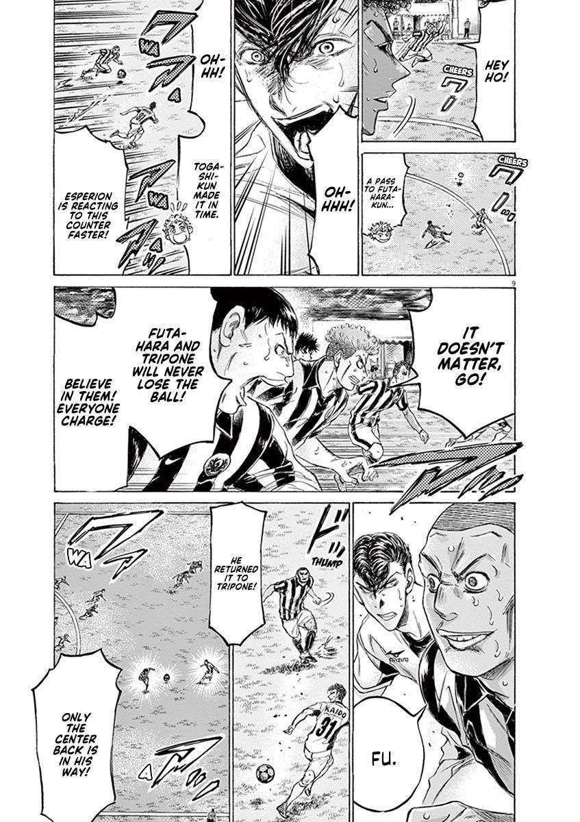 Ao Ashi Chapter 193 - Page 9