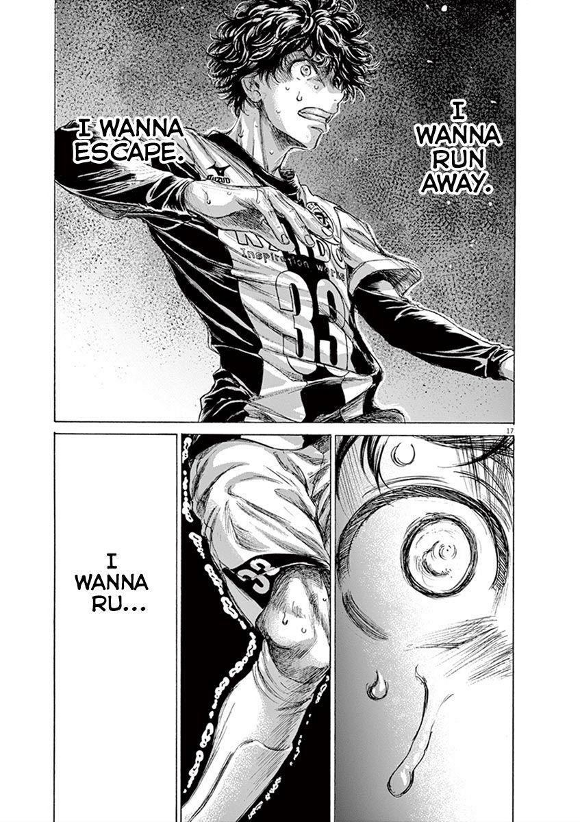 Ao Ashi Chapter 197 - Page 17