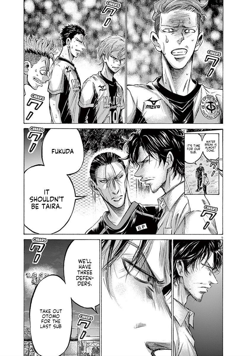 Ao Ashi Chapter 199 - Page 10