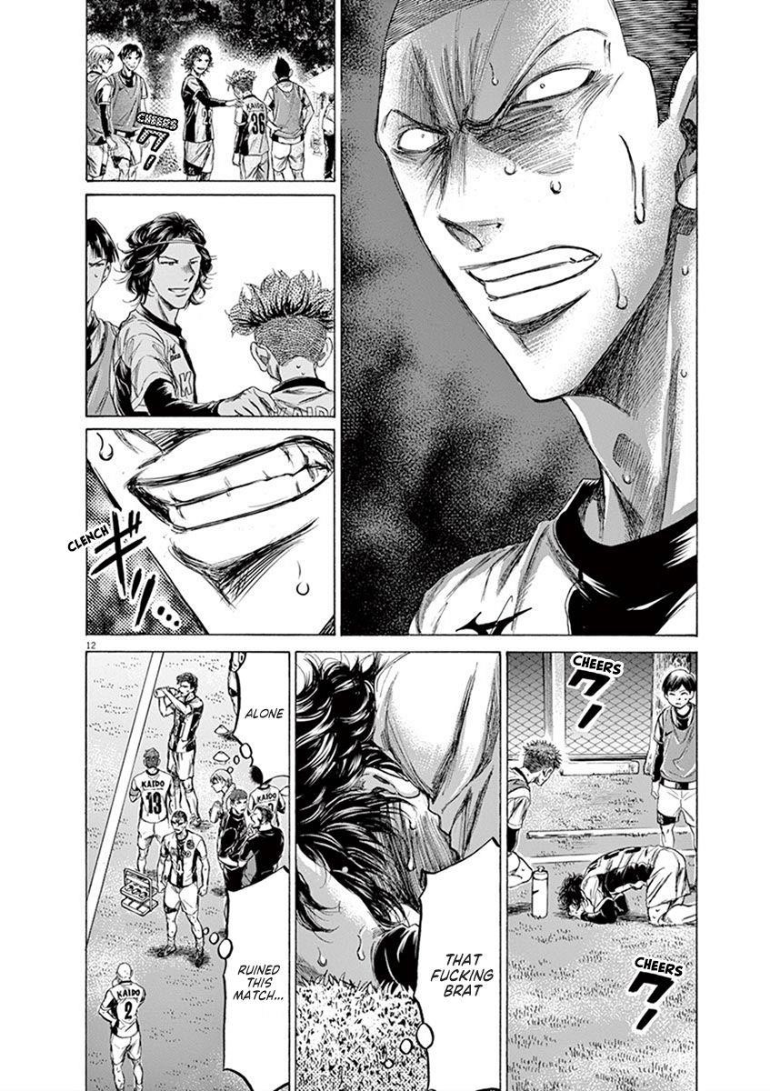 Ao Ashi Chapter 199 - Page 13