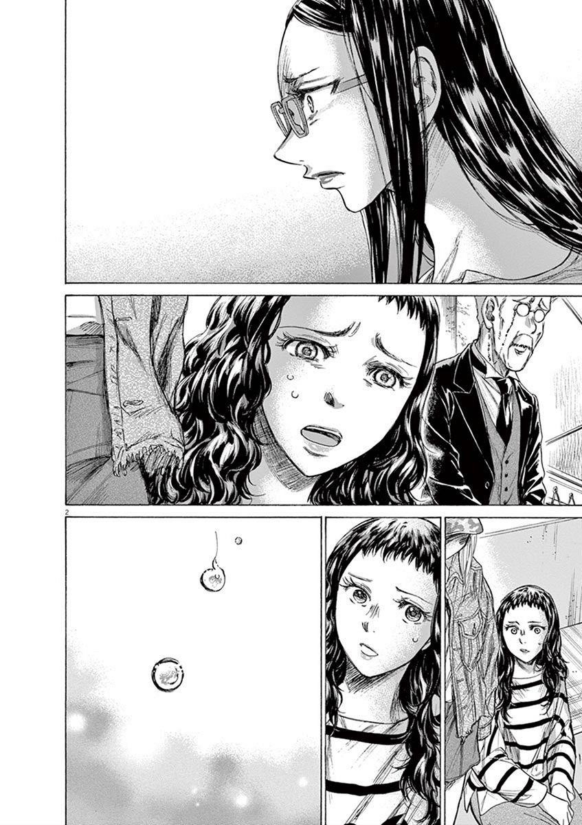 Ao Ashi Chapter 199 - Page 3