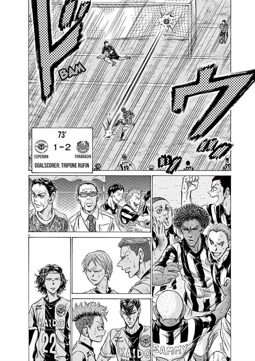 Ao Ashi Chapter 199 - Page 7