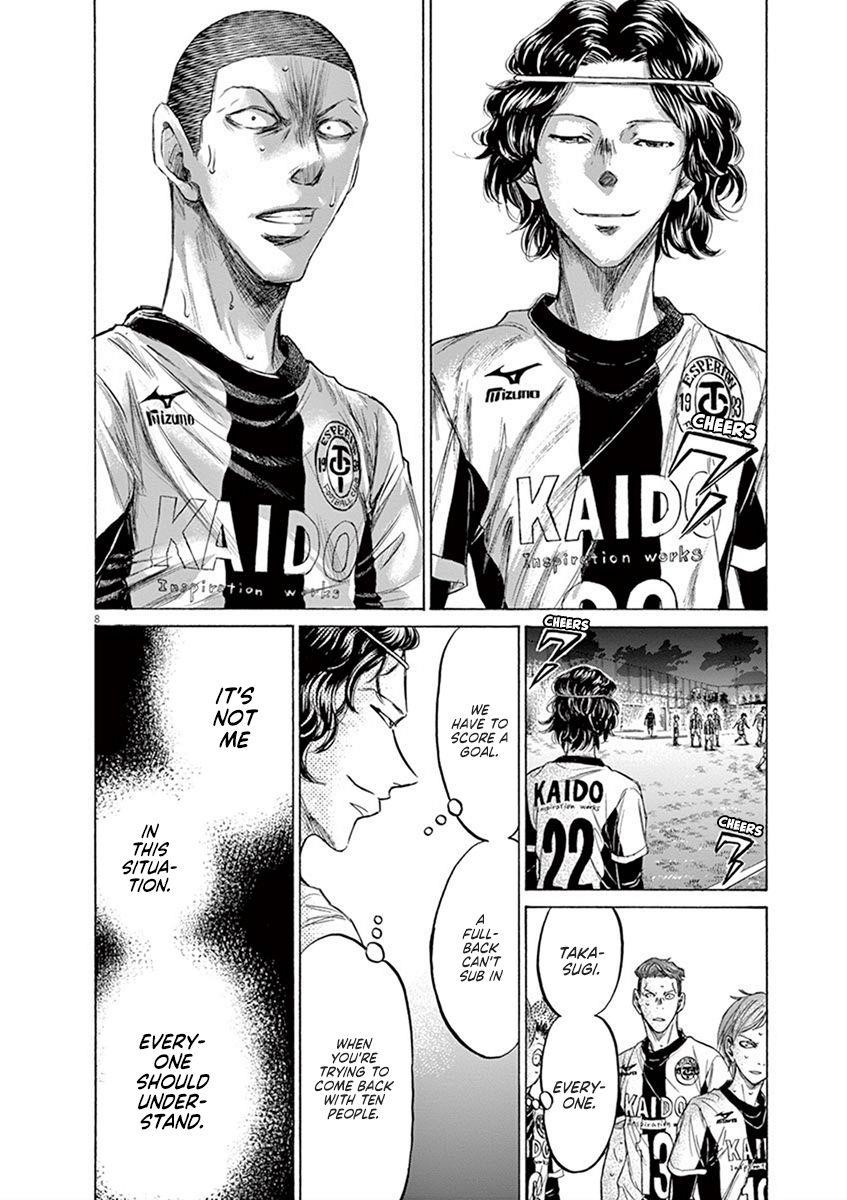 Ao Ashi Chapter 199 - Page 9