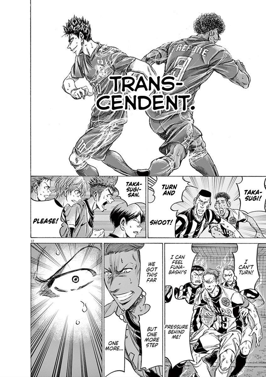 Ao Ashi Chapter 201 - Page 12