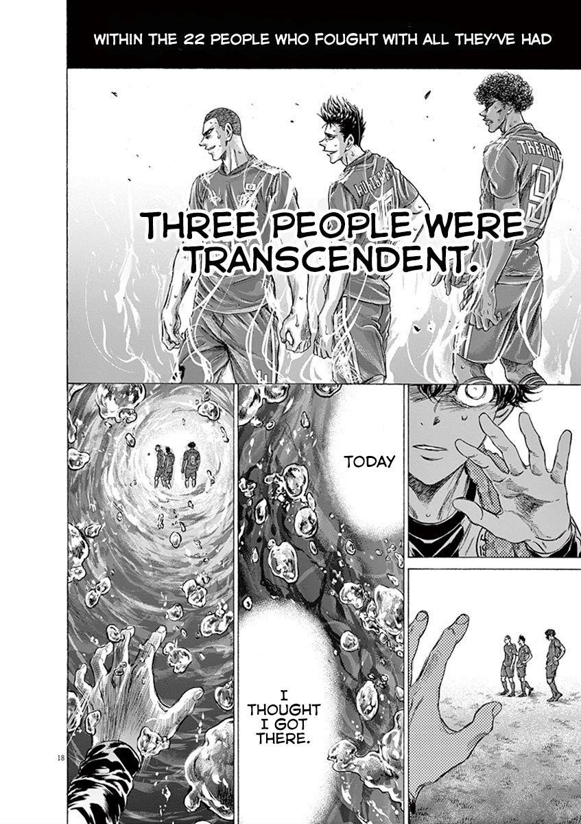 Ao Ashi Chapter 201 - Page 18