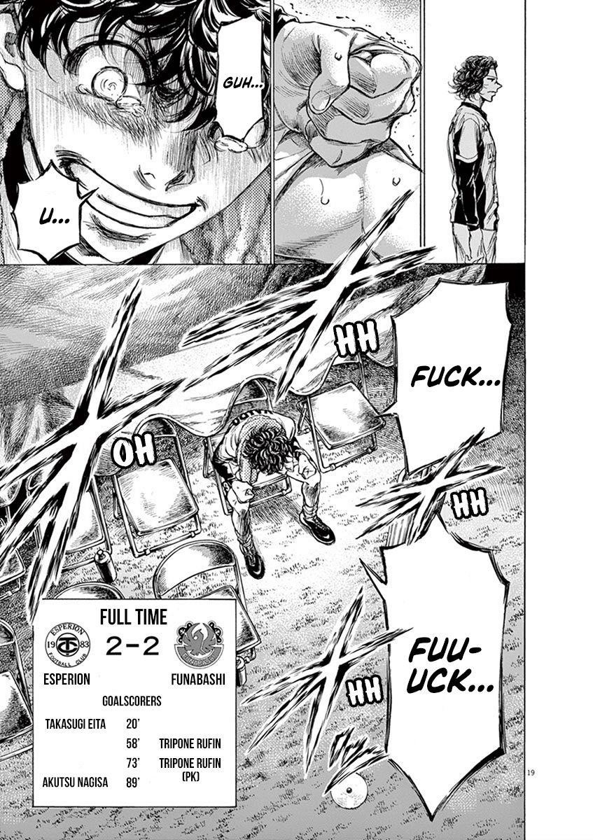 Ao Ashi Chapter 201 - Page 19