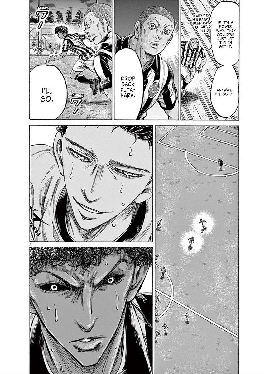 Ao Ashi Chapter 201 - Page 2