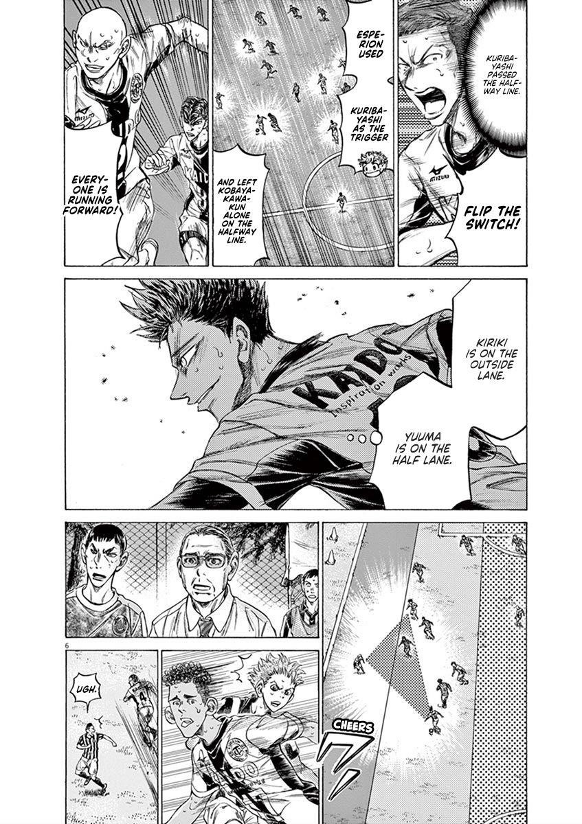 Ao Ashi Chapter 201 - Page 6