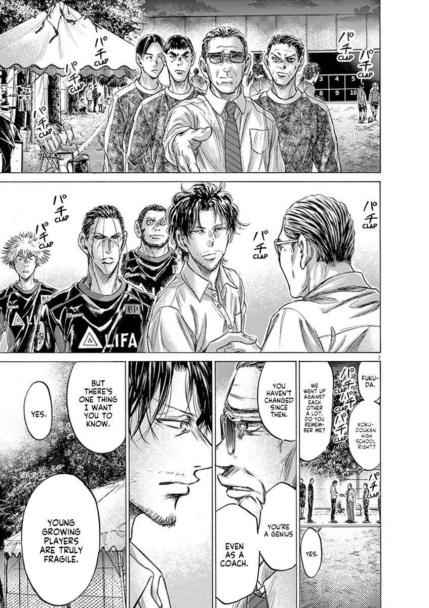 Ao Ashi Chapter 202 - Page 7