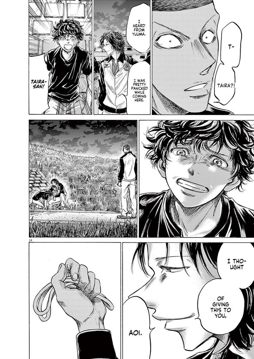 Ao Ashi Chapter 203 - Page 14