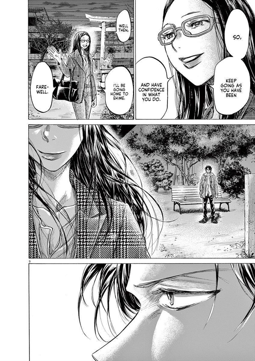 Ao Ashi Chapter 204 - Page 10