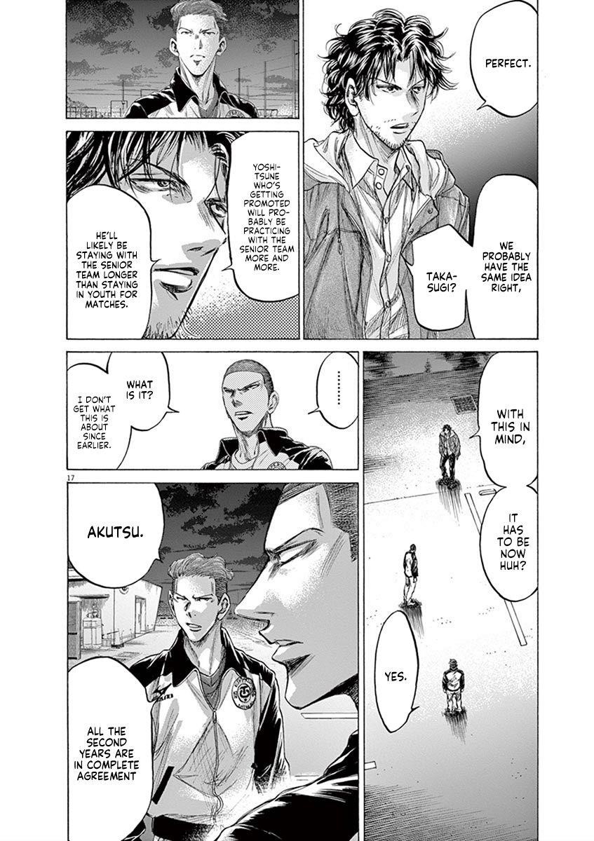 Ao Ashi Chapter 204 - Page 18