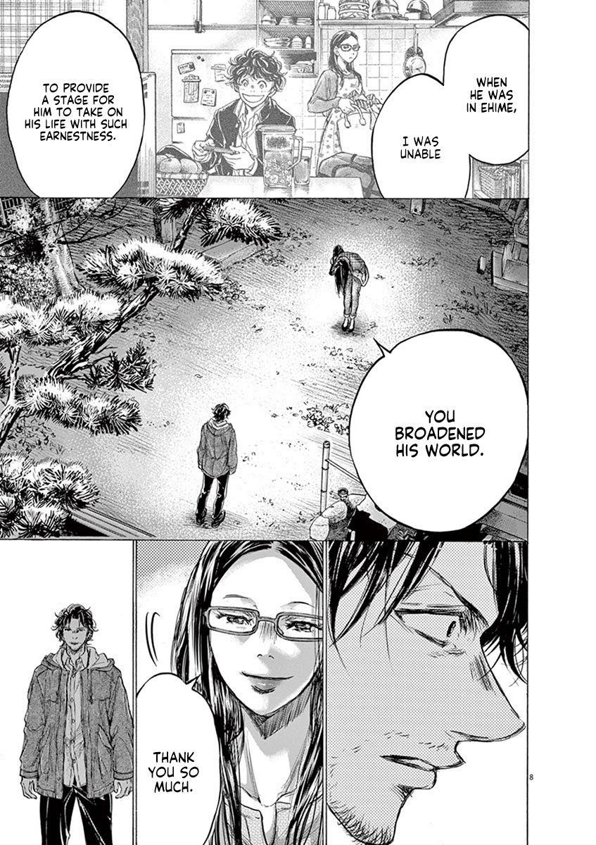 Ao Ashi Chapter 204 - Page 9