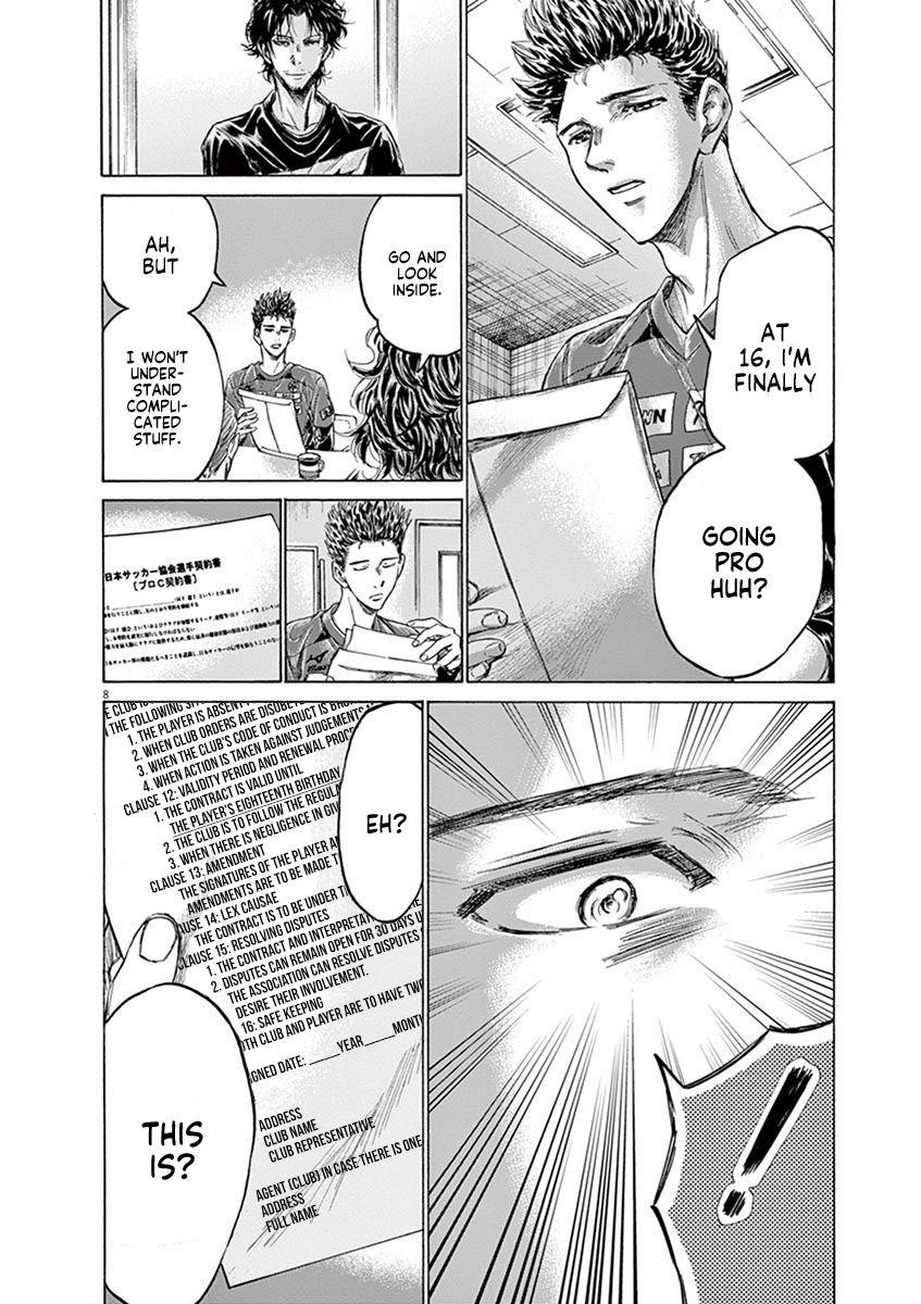 Ao Ashi Chapter 205 - Page 8