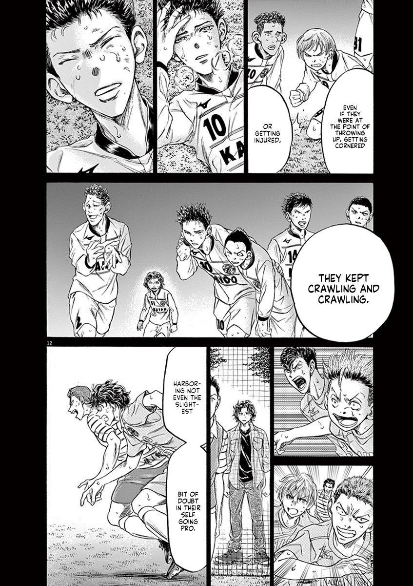 Ao Ashi Chapter 206 - Page 12