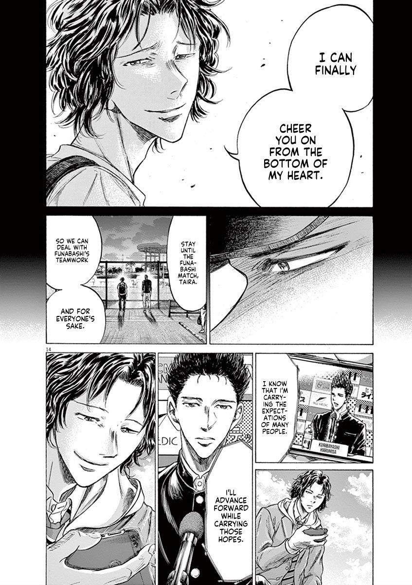 Ao Ashi Chapter 206 - Page 14