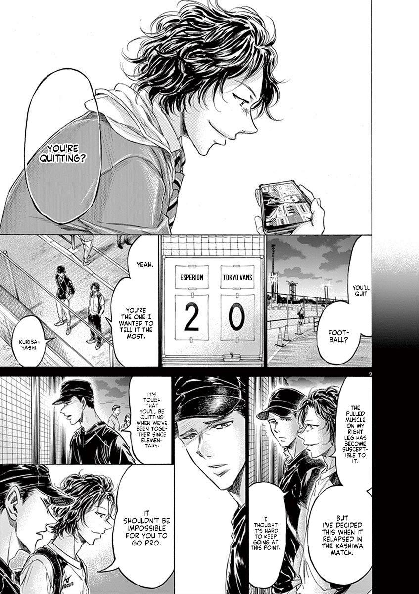 Ao Ashi Chapter 206 - Page 9