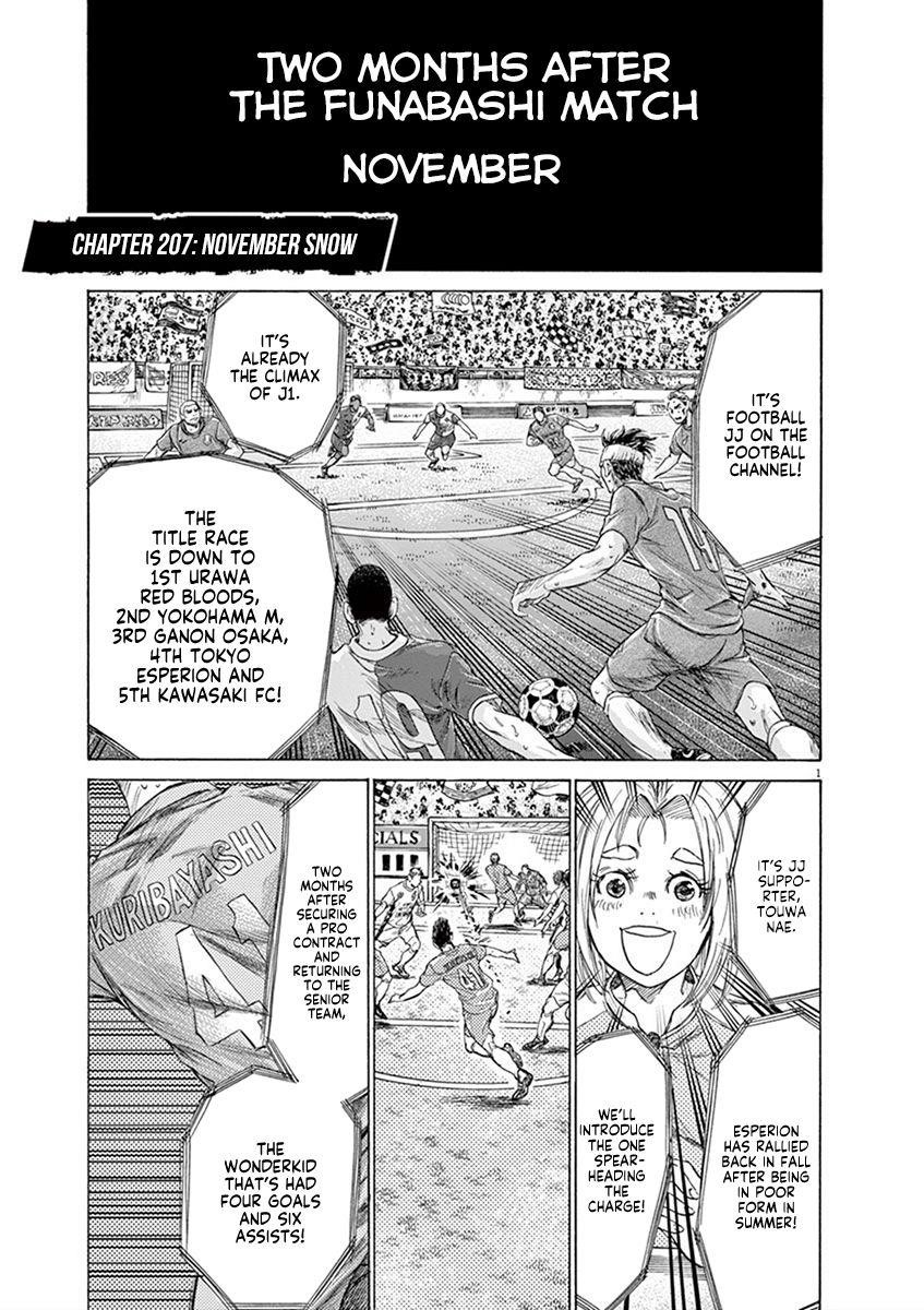 Ao Ashi Chapter 207 - Page 1