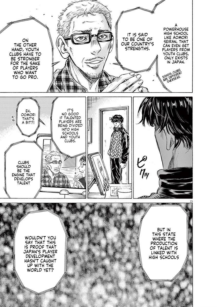 Ao Ashi Chapter 207 - Page 15