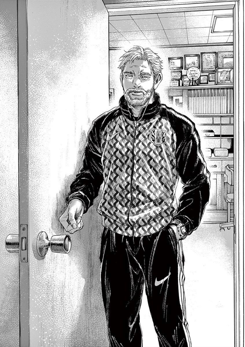 Ao Ashi Chapter 207 - Page 16