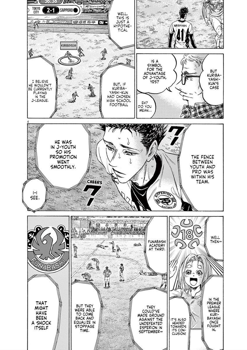 Ao Ashi Chapter 207 - Page 4