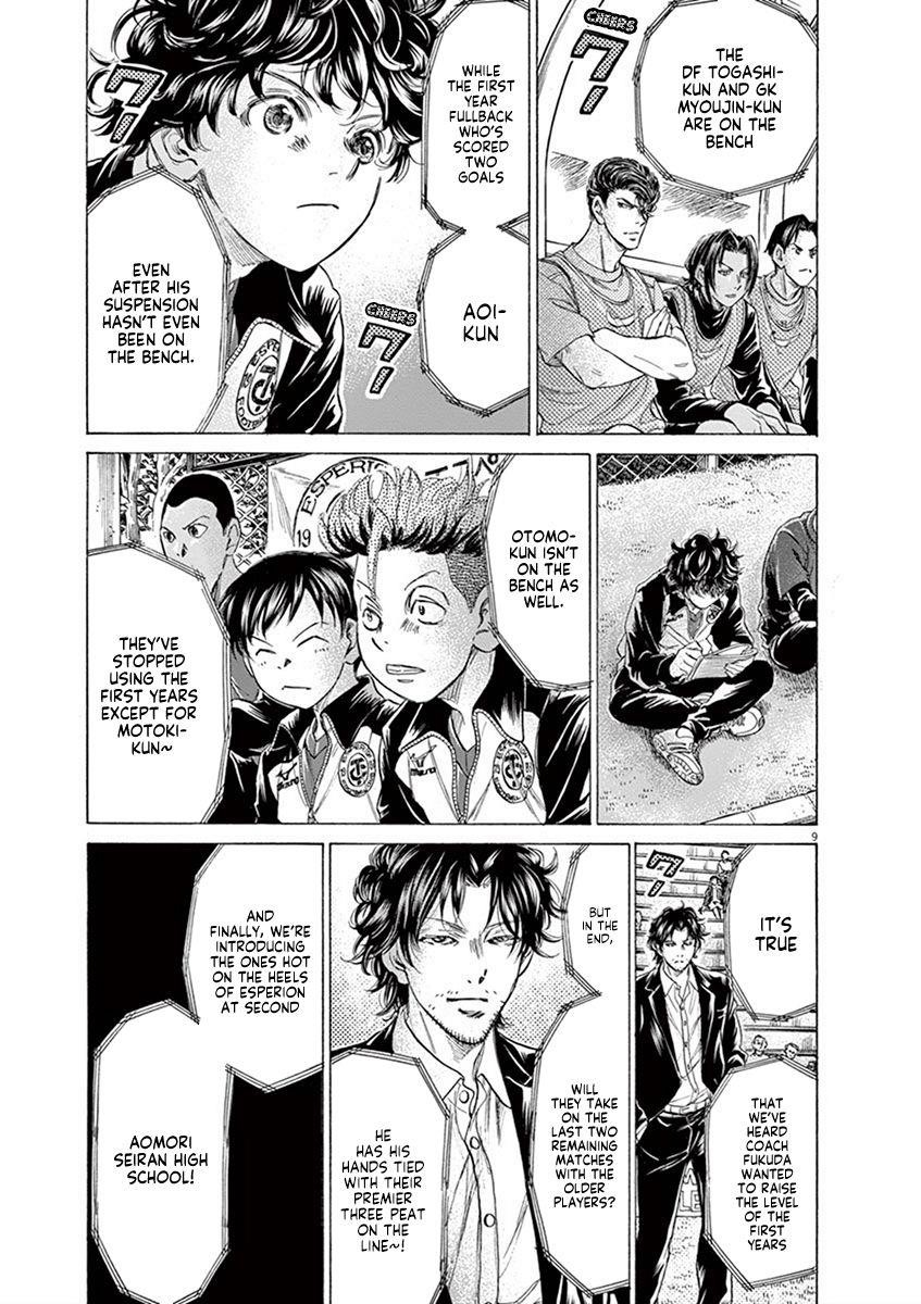 Ao Ashi Chapter 207 - Page 9
