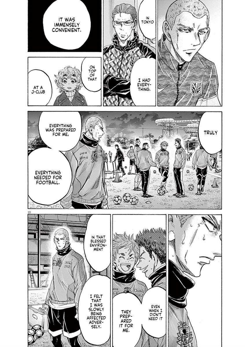 Ao Ashi Chapter 209 - Page 10