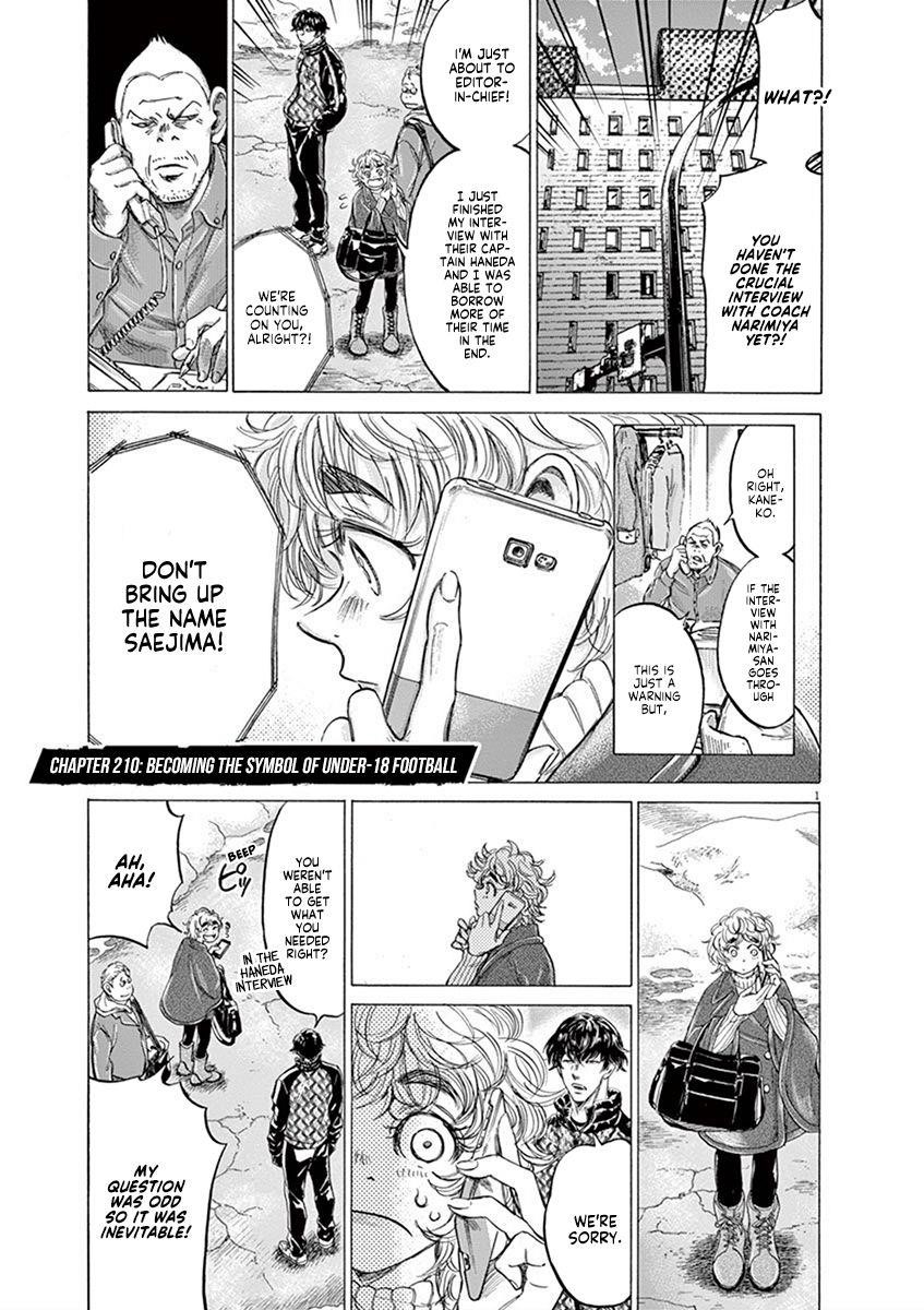 Ao Ashi Chapter 210 - Page 1