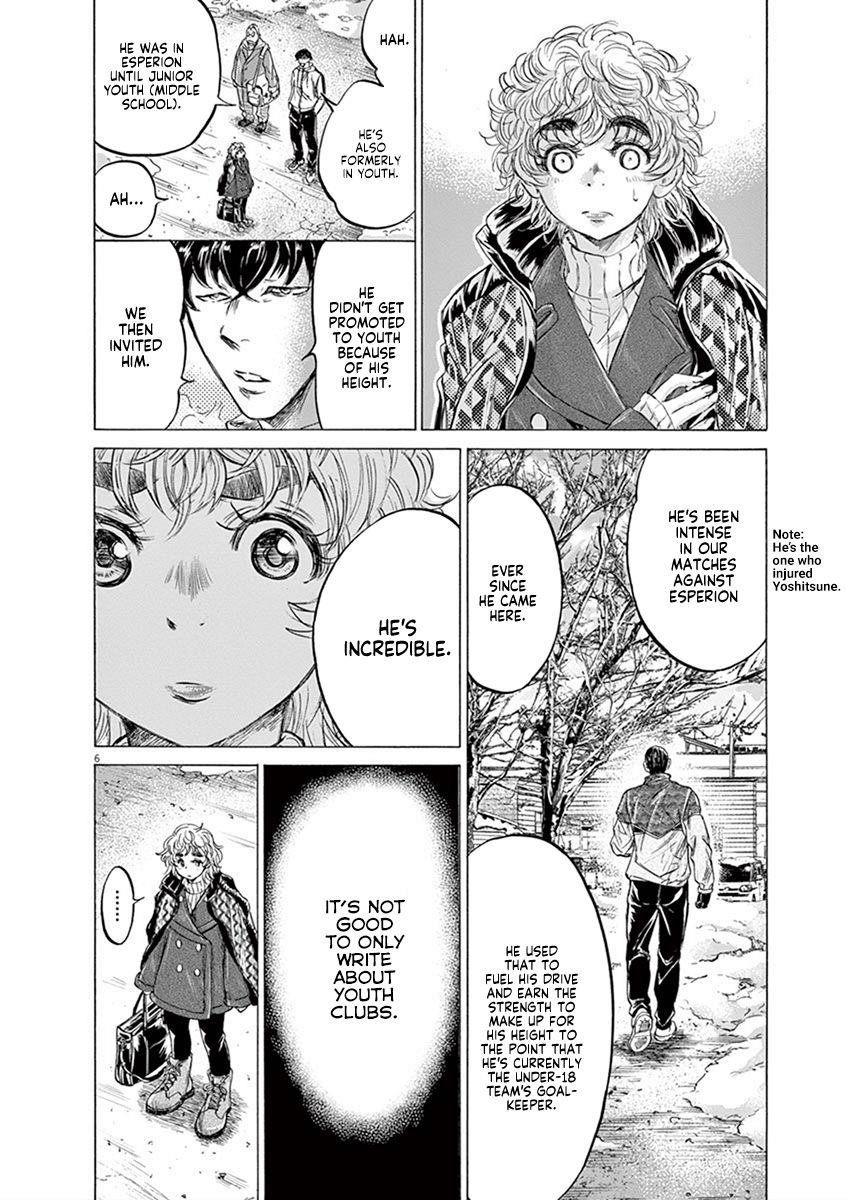 Ao Ashi Chapter 210 - Page 6