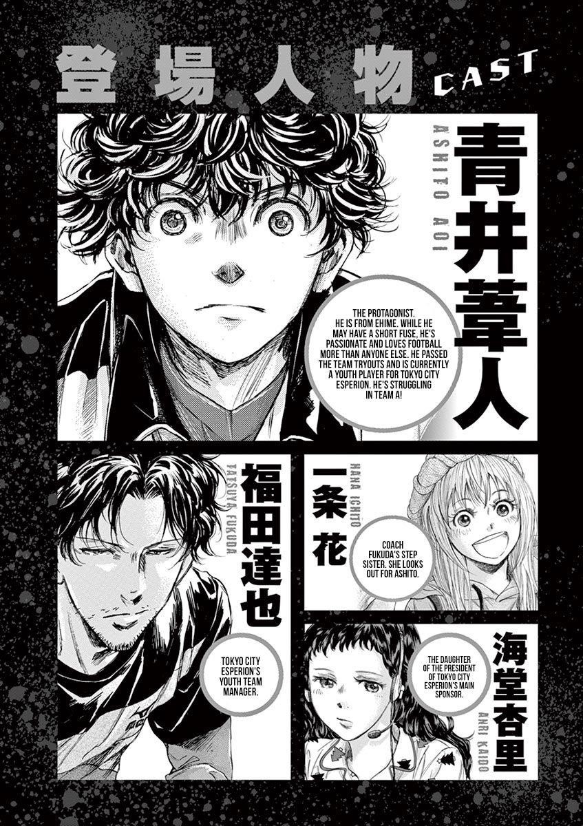 Ao Ashi Chapter 211 - Page 4