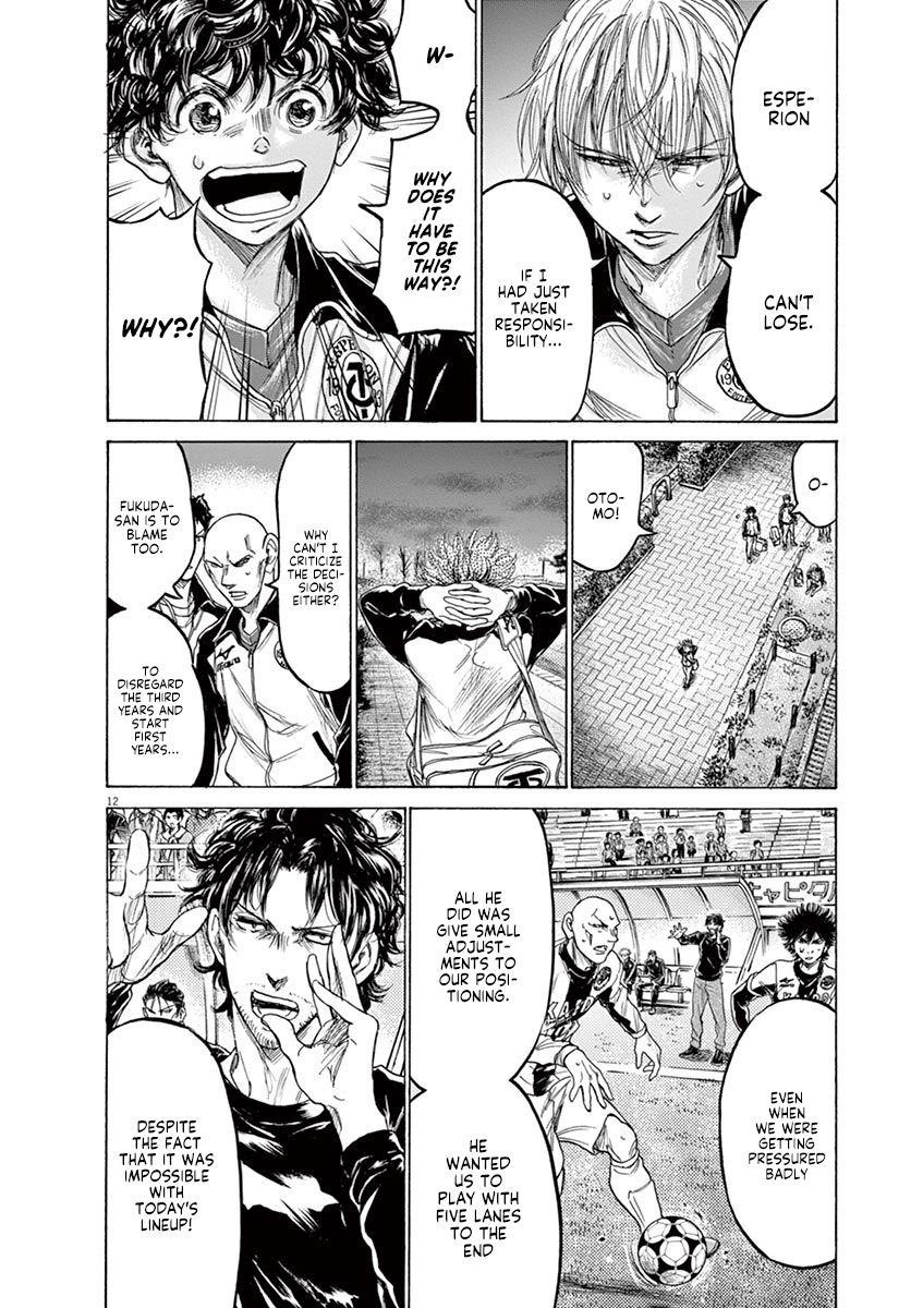 Ao Ashi Chapter 216 - Page 12