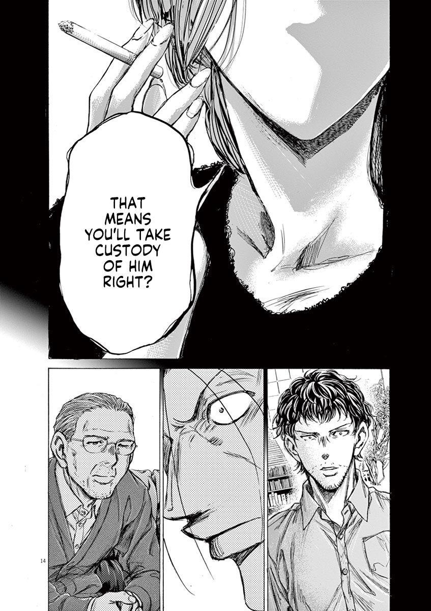 Ao Ashi Chapter 220 - Page 14