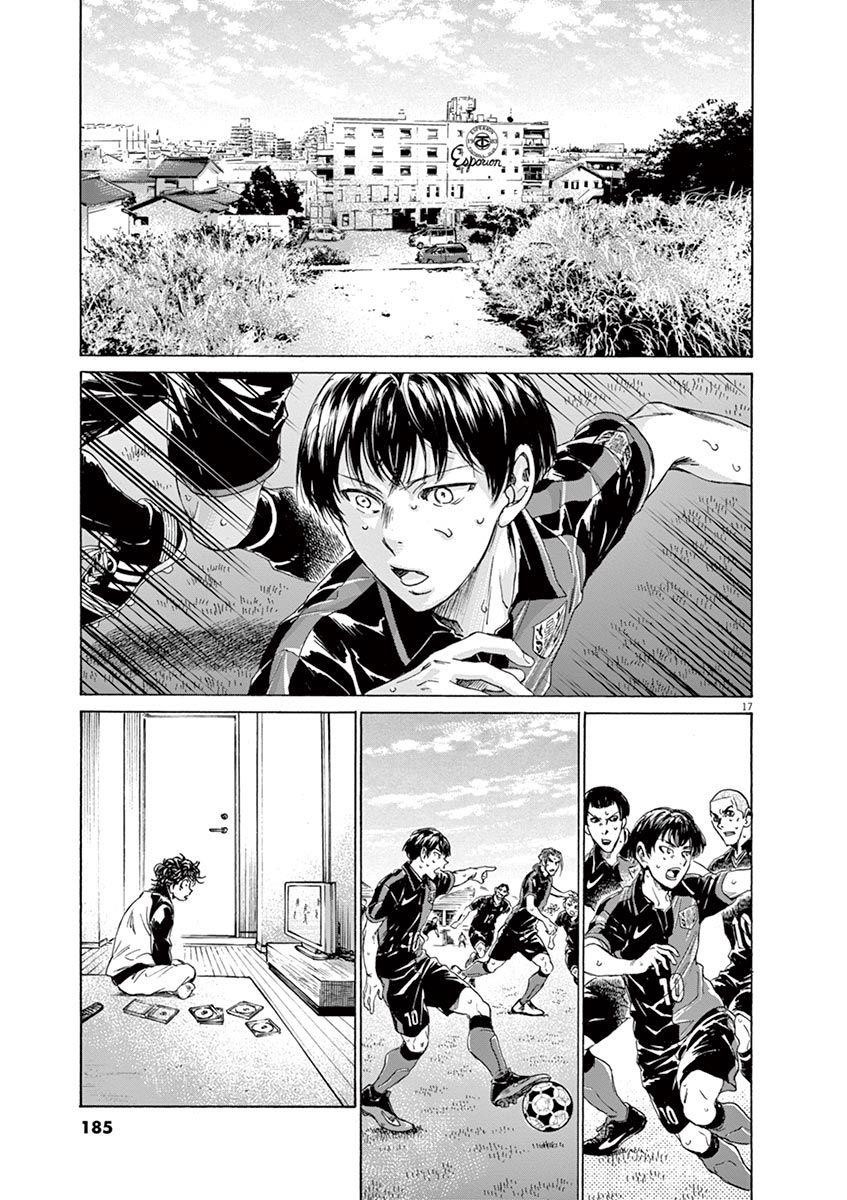 Ao Ashi Chapter 220 - Page 17