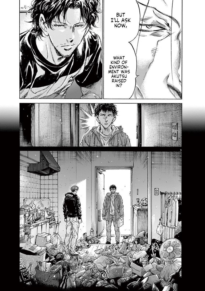 Ao Ashi Chapter 220 - Page 9