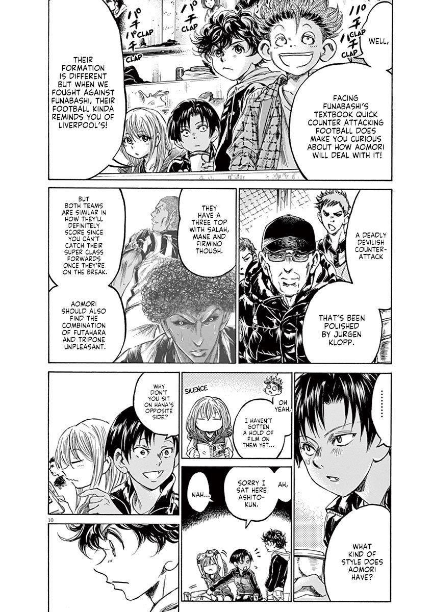 Ao Ashi Chapter 222 - Page 16