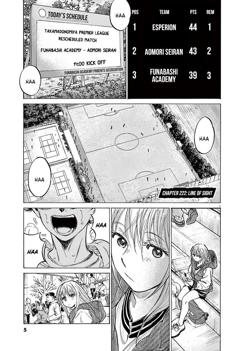 Ao Ashi Chapter 222 - Page 7