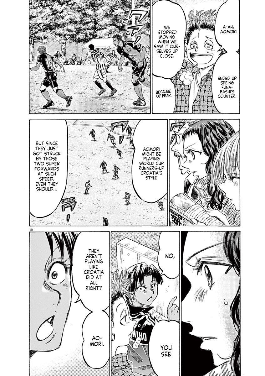 Ao Ashi Chapter 223 - Page 10