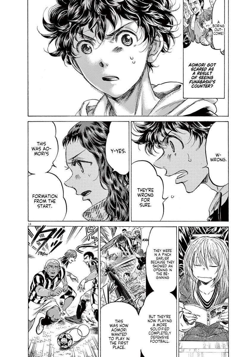 Ao Ashi Chapter 223 - Page 14