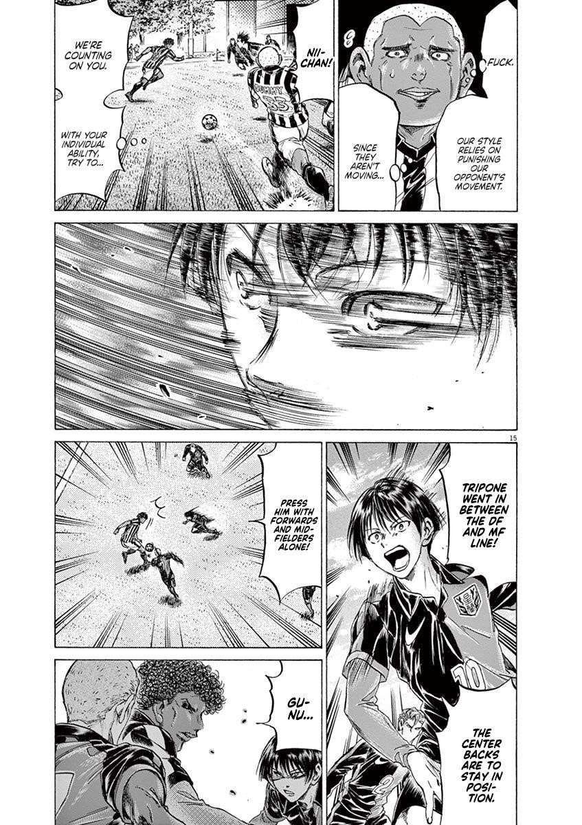 Ao Ashi Chapter 223 - Page 15