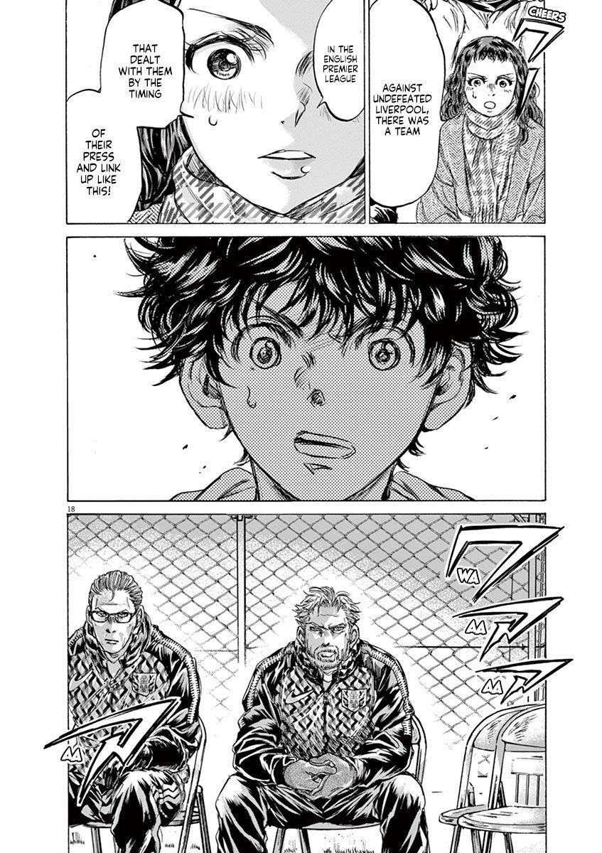 Ao Ashi Chapter 223 - Page 18